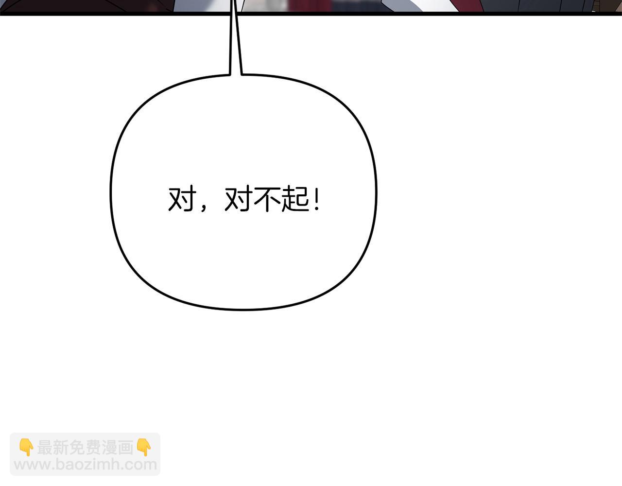 第41话 你还有条龙？(1/5)-第41话