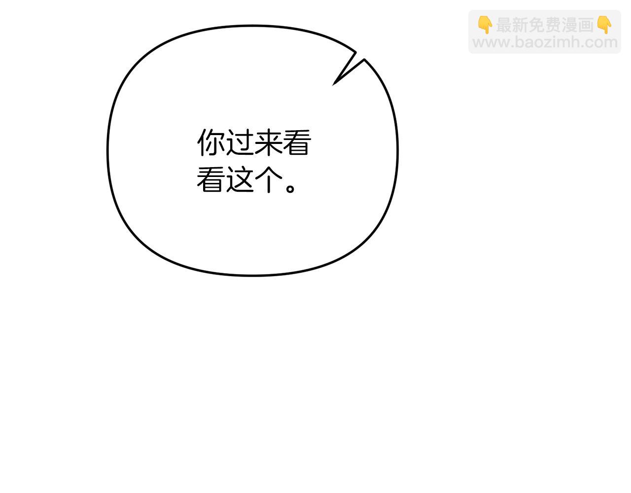 第41话 你还有条龙？(1/5)-第41话
