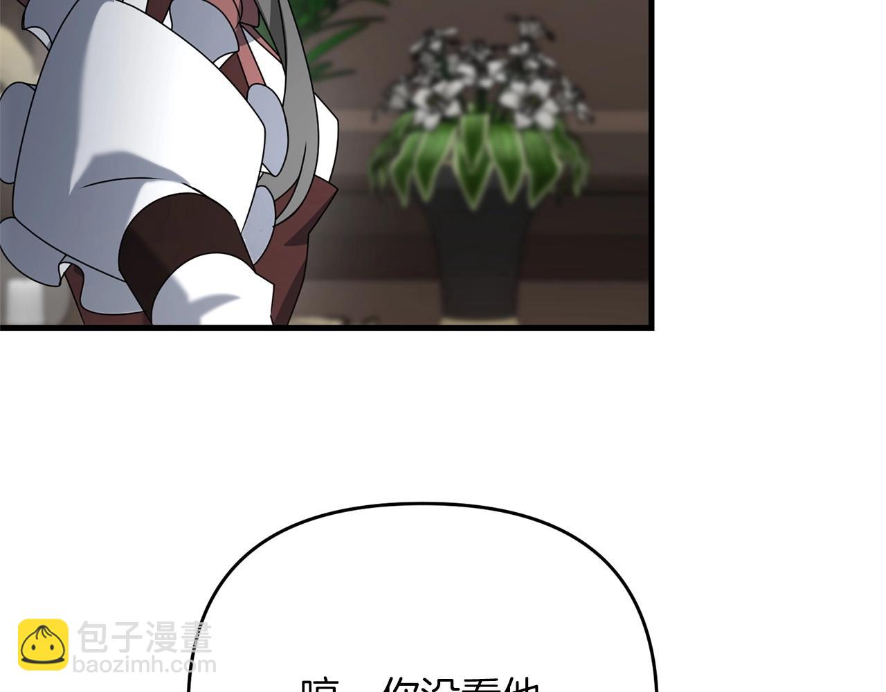 第41话 你还有条龙？(1/5)-第41话