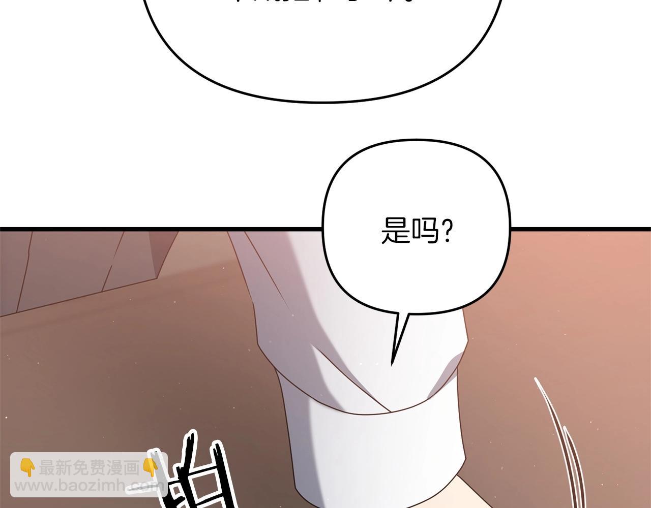 第41话 你还有条龙？(1/5)-第41话