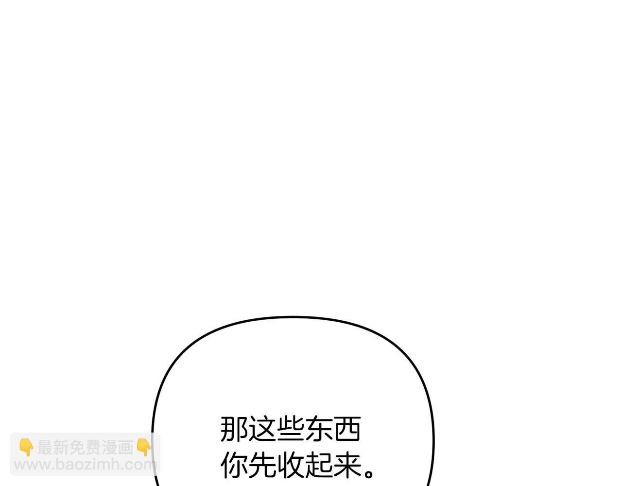第41话 你还有条龙？(1/5)-第41话