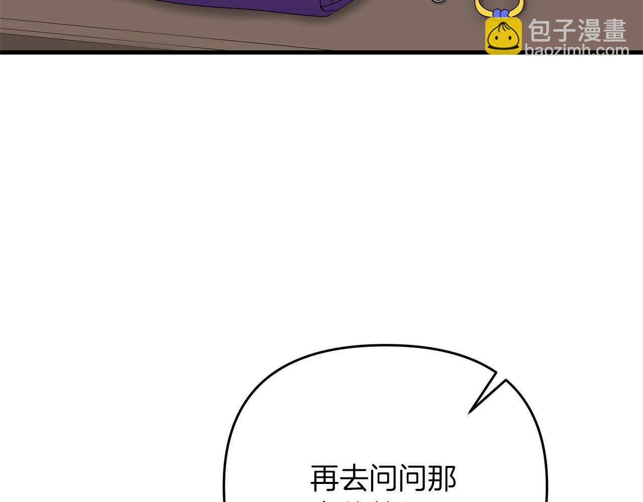 第41话 你还有条龙？(1/5)-第41话