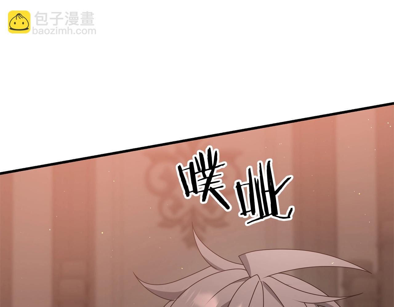 第41话 你还有条龙？(1/5)-第41话