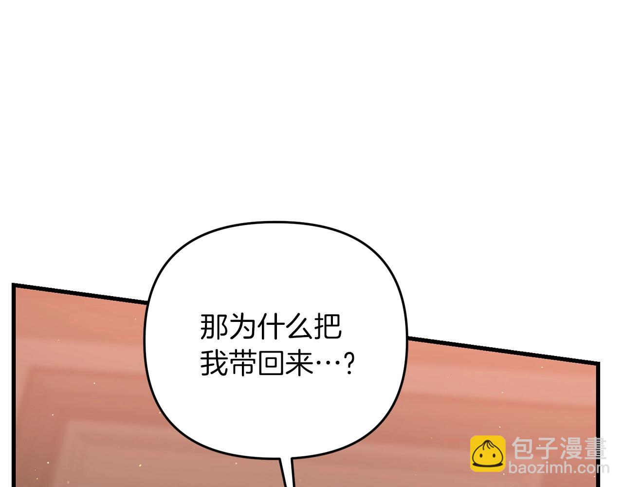 第41话 你还有条龙？(1/5)-第41话