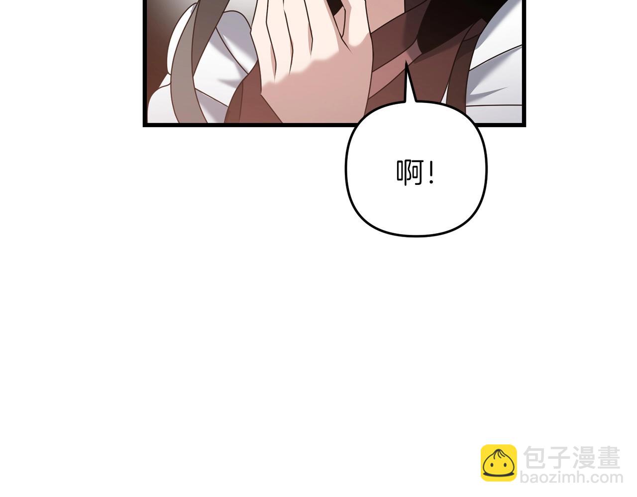 第41话 你还有条龙？(1/5)-第41话