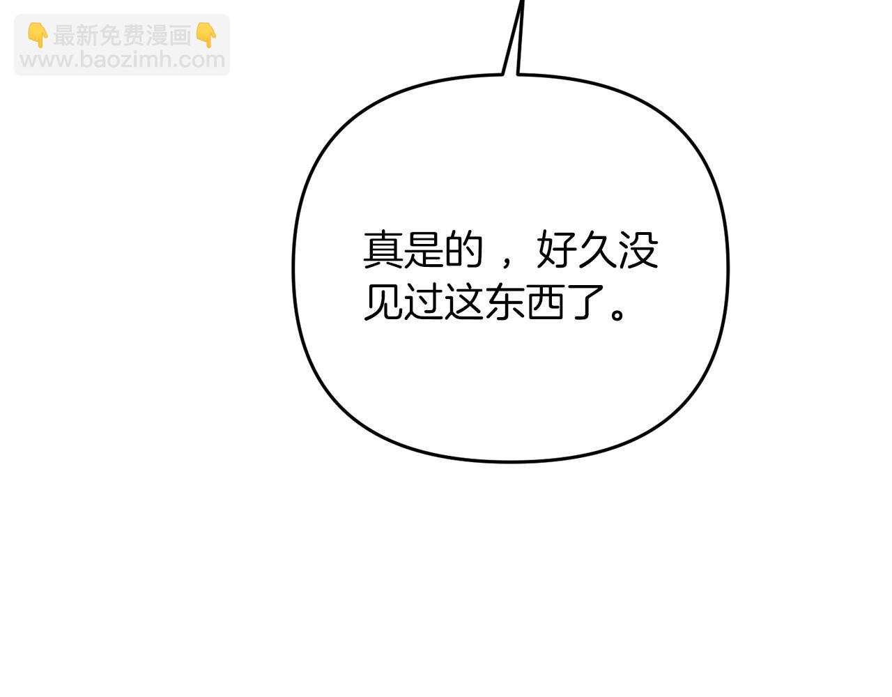 第43话 又曝光我是吧(1/4)-第43话