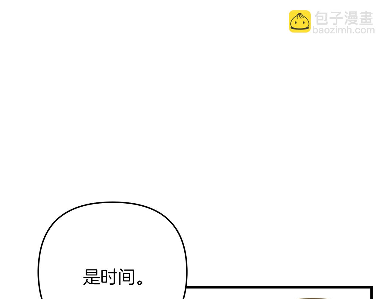 第43话 又曝光我是吧(1/4)-第43话