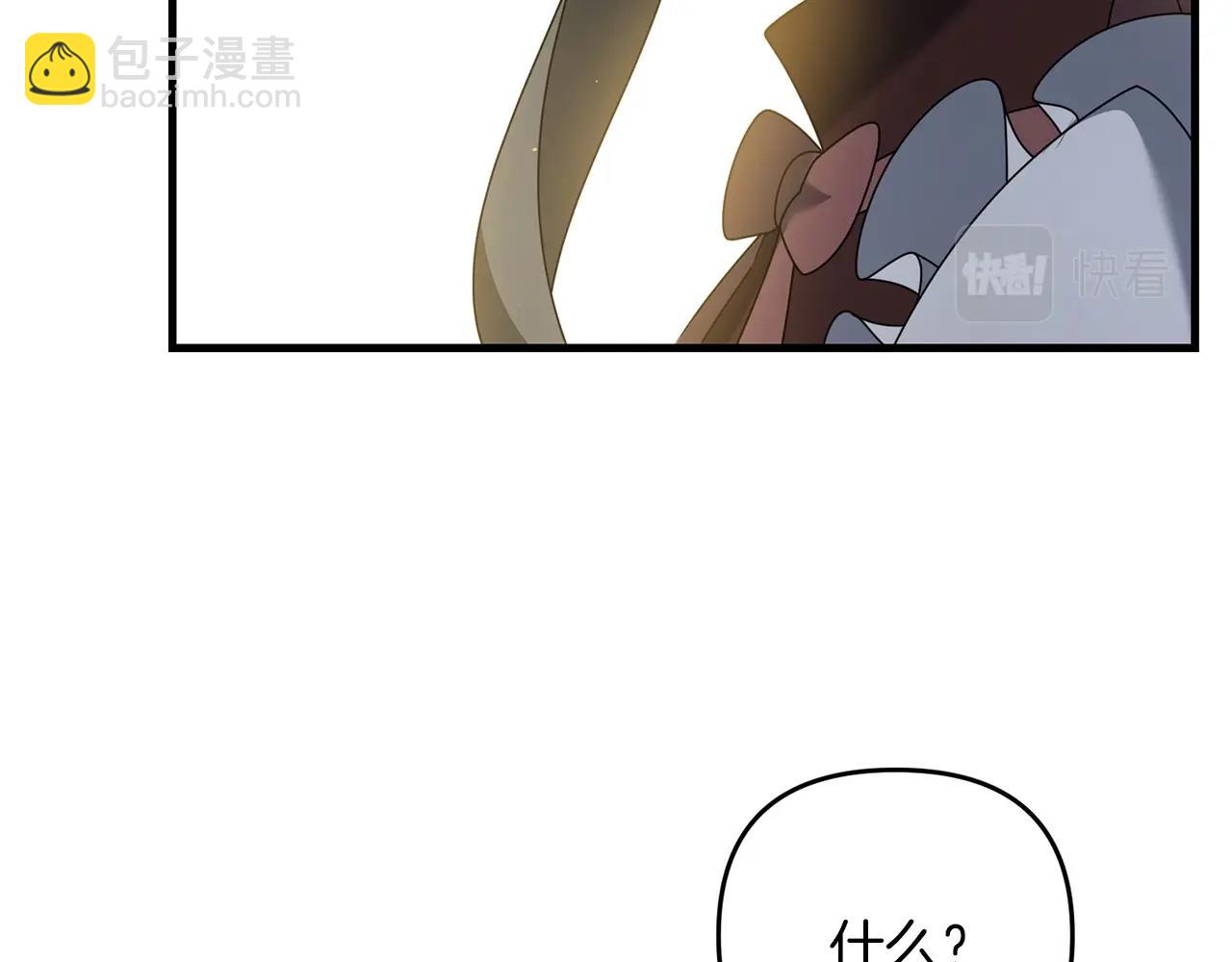 第43话 又曝光我是吧(1/4)-第43话