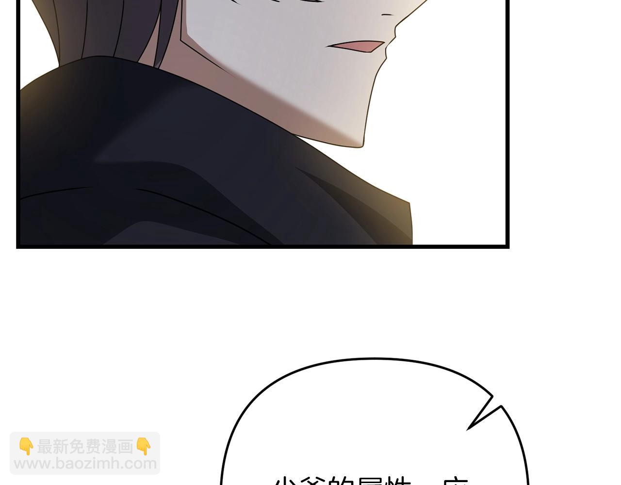 第43话 又曝光我是吧(1/4)-第43话