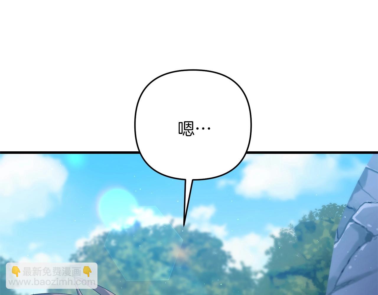 第43话 又曝光我是吧(1/4)-第43话