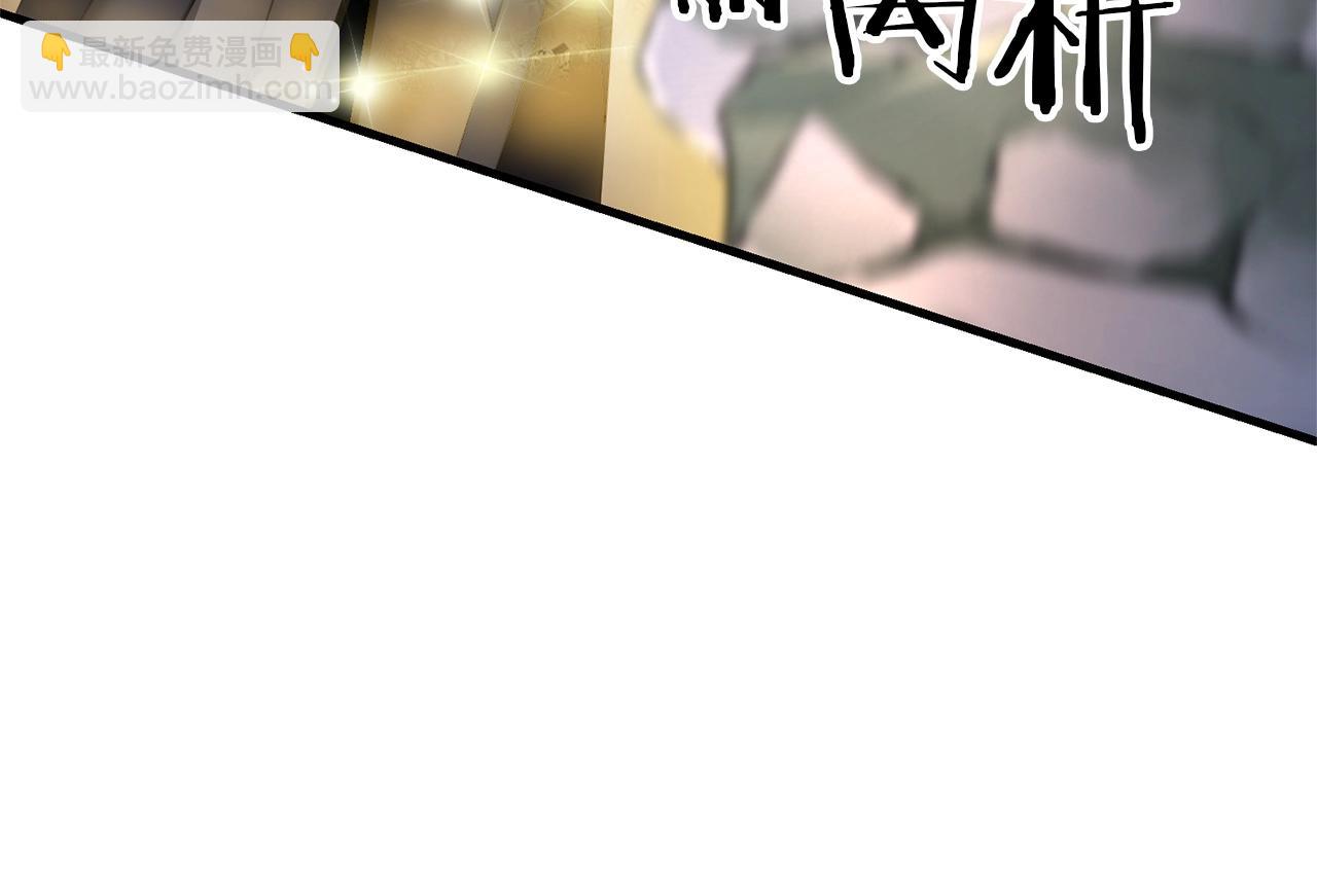 第43话 又曝光我是吧(1/4)-第43话