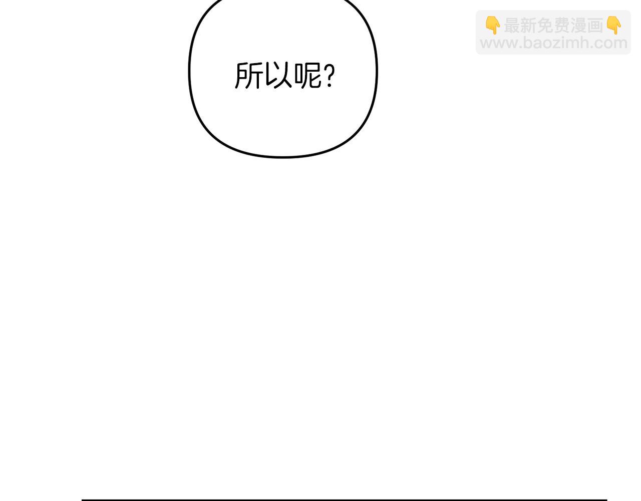 第43话 又曝光我是吧(1/4)-第43话