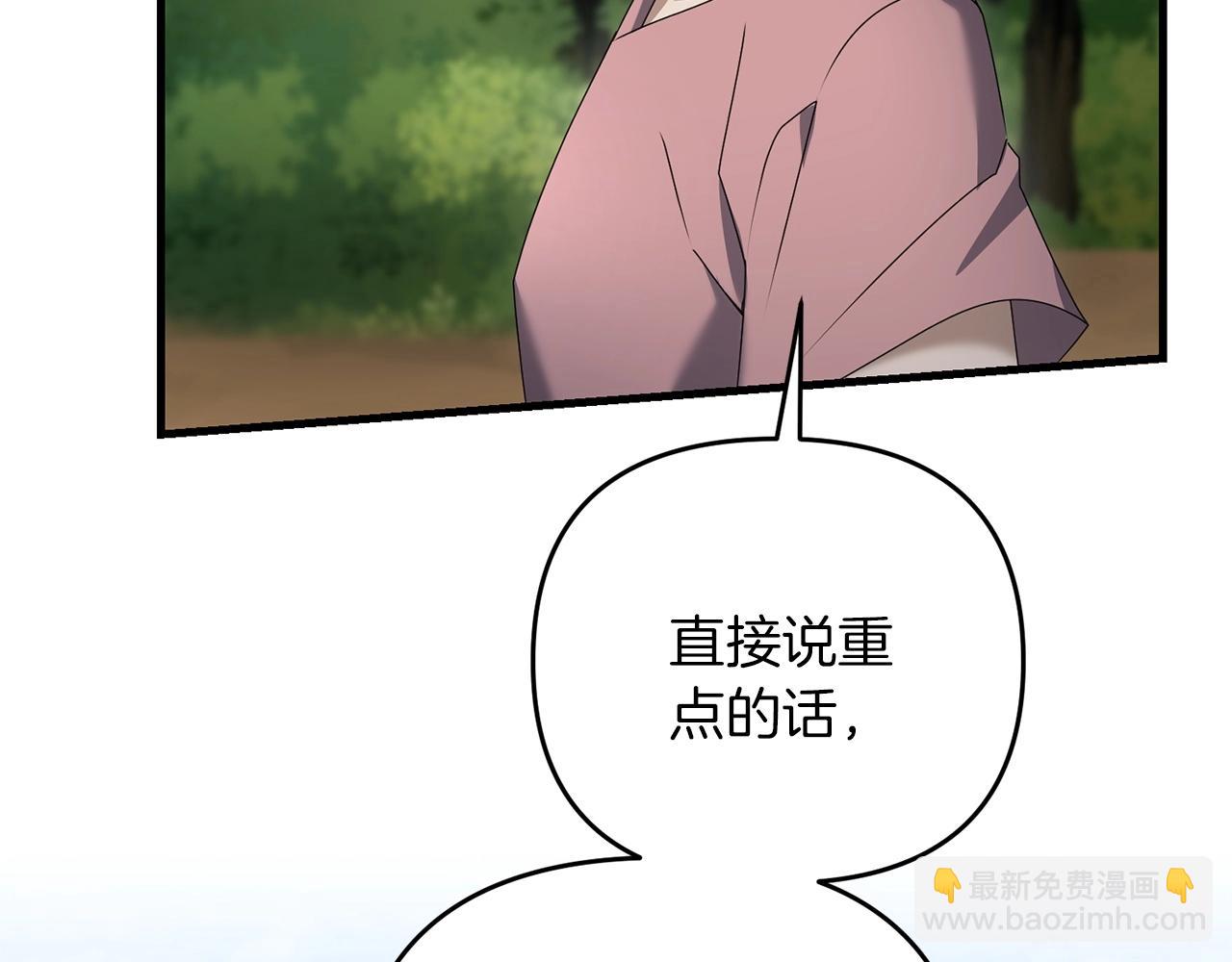 第43话 又曝光我是吧(1/4)-第43话