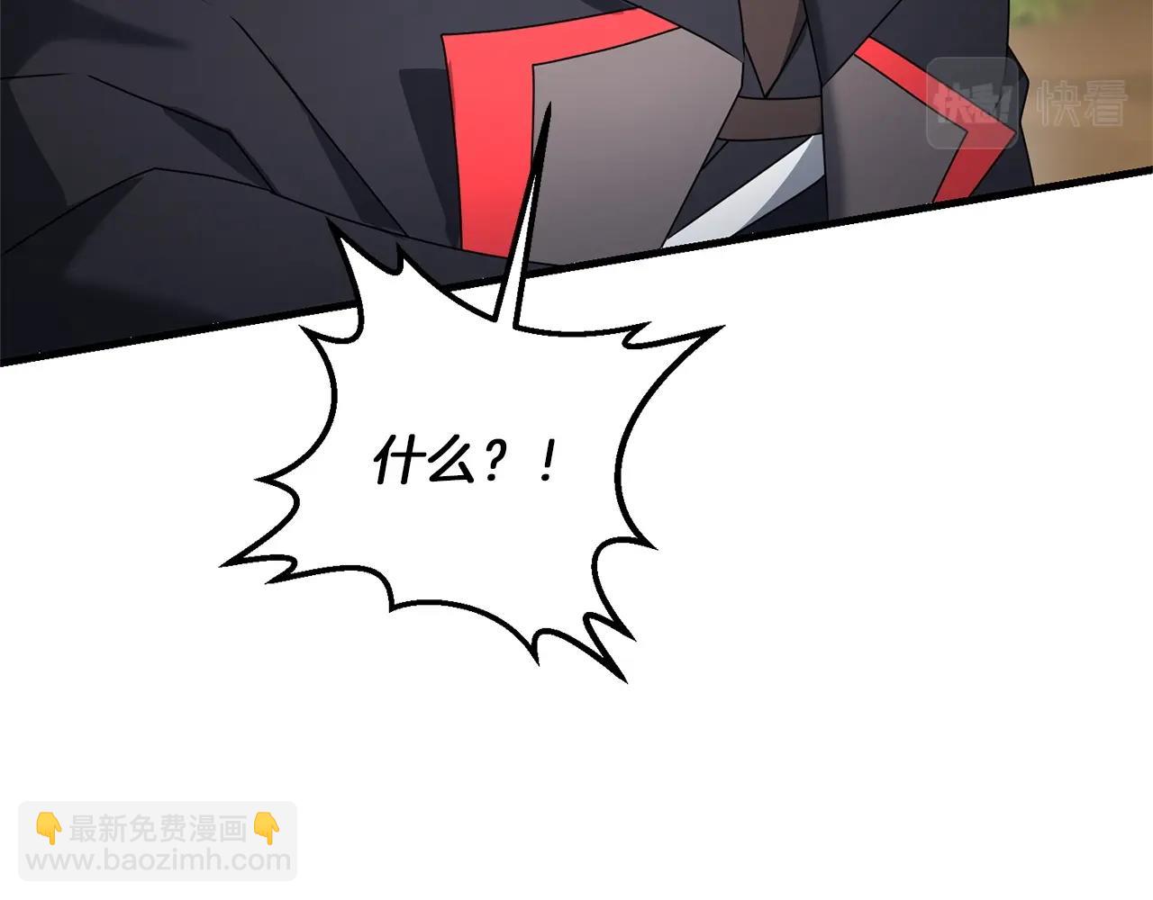 第43话 又曝光我是吧(1/4)-第43话