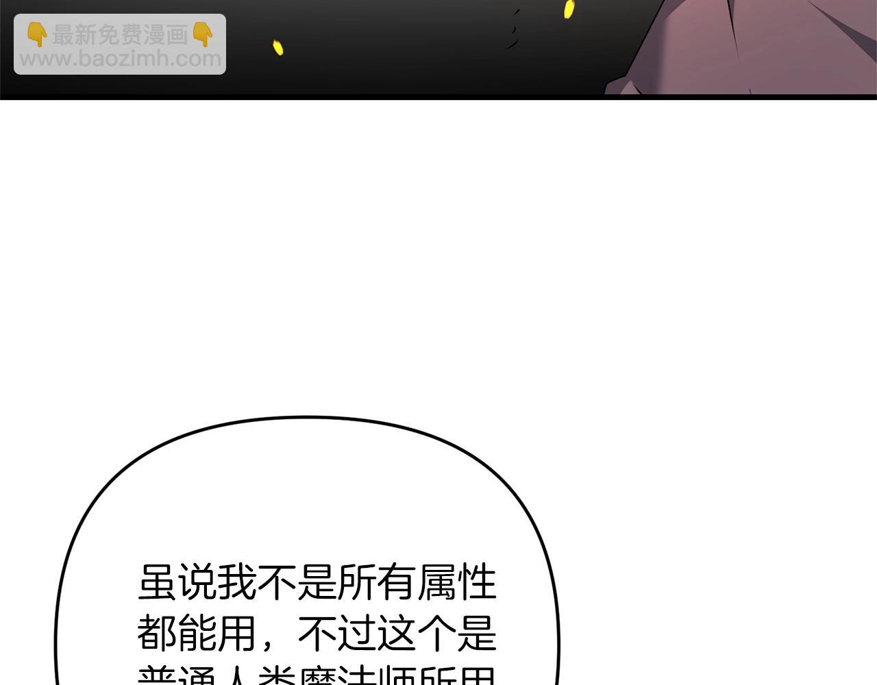 第43话 又曝光我是吧(1/4)-第43话