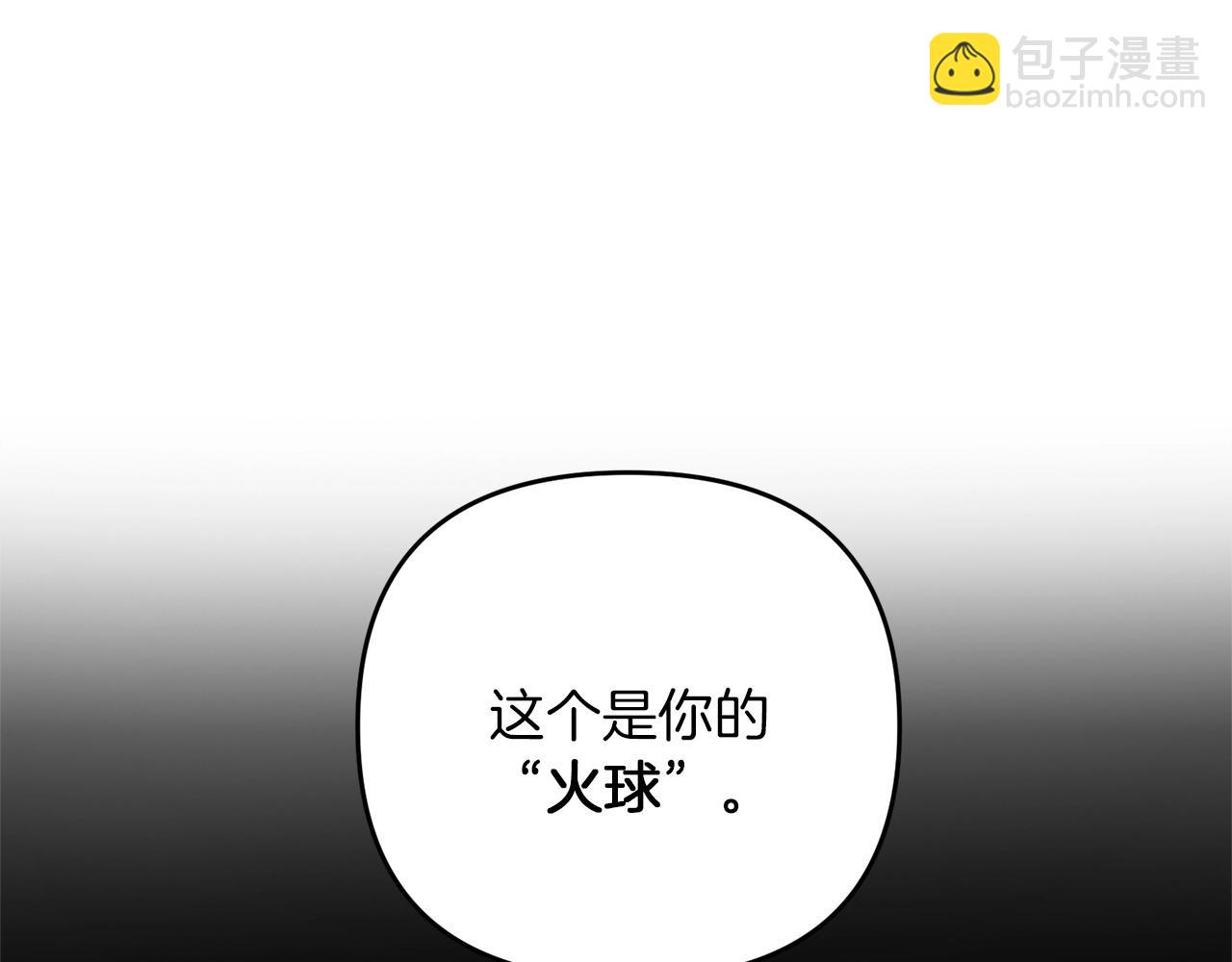 第43话 又曝光我是吧(1/4)-第43话