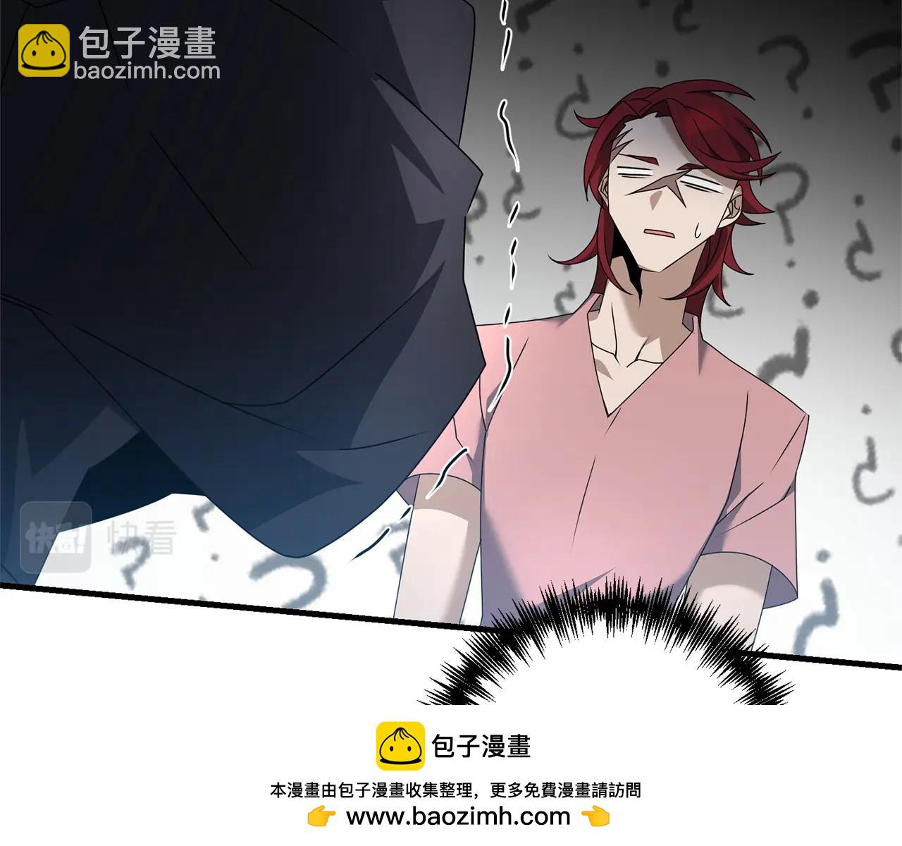 第43话 又曝光我是吧(1/4)-第43话