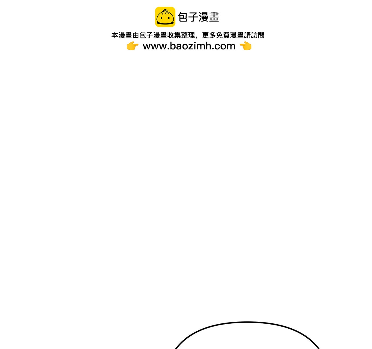 第45话 短暂的夏天(1/5)-第45话