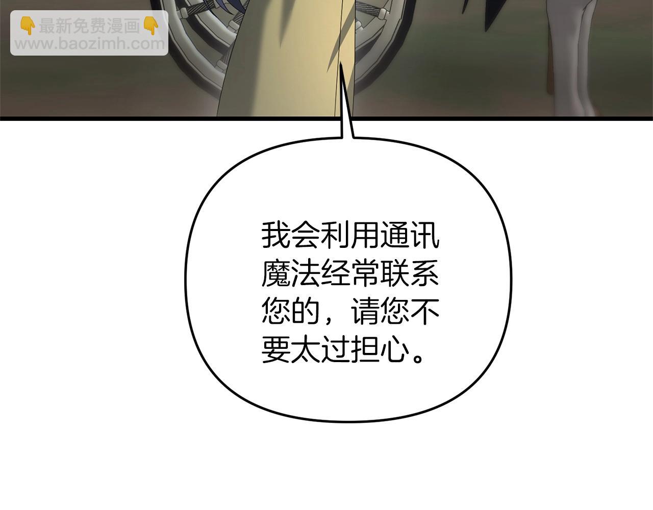 第45话 短暂的夏天(1/5)-第45话