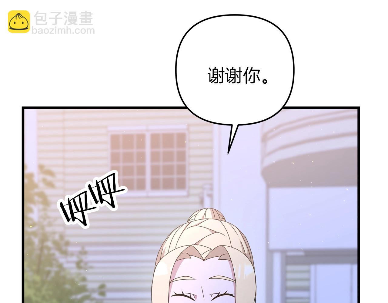 第45话 短暂的夏天(1/5)-第45话
