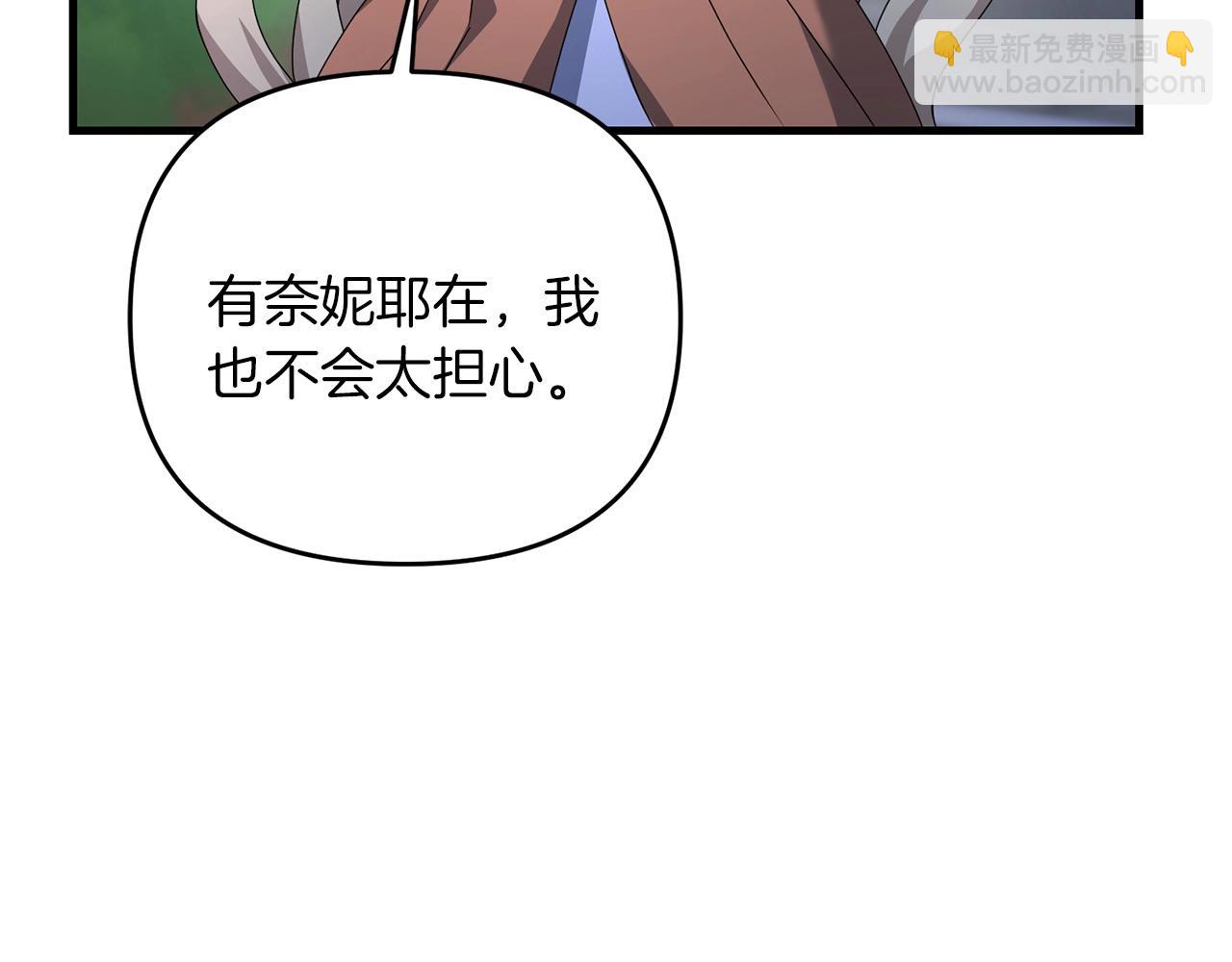 第45话 短暂的夏天(1/5)-第45话