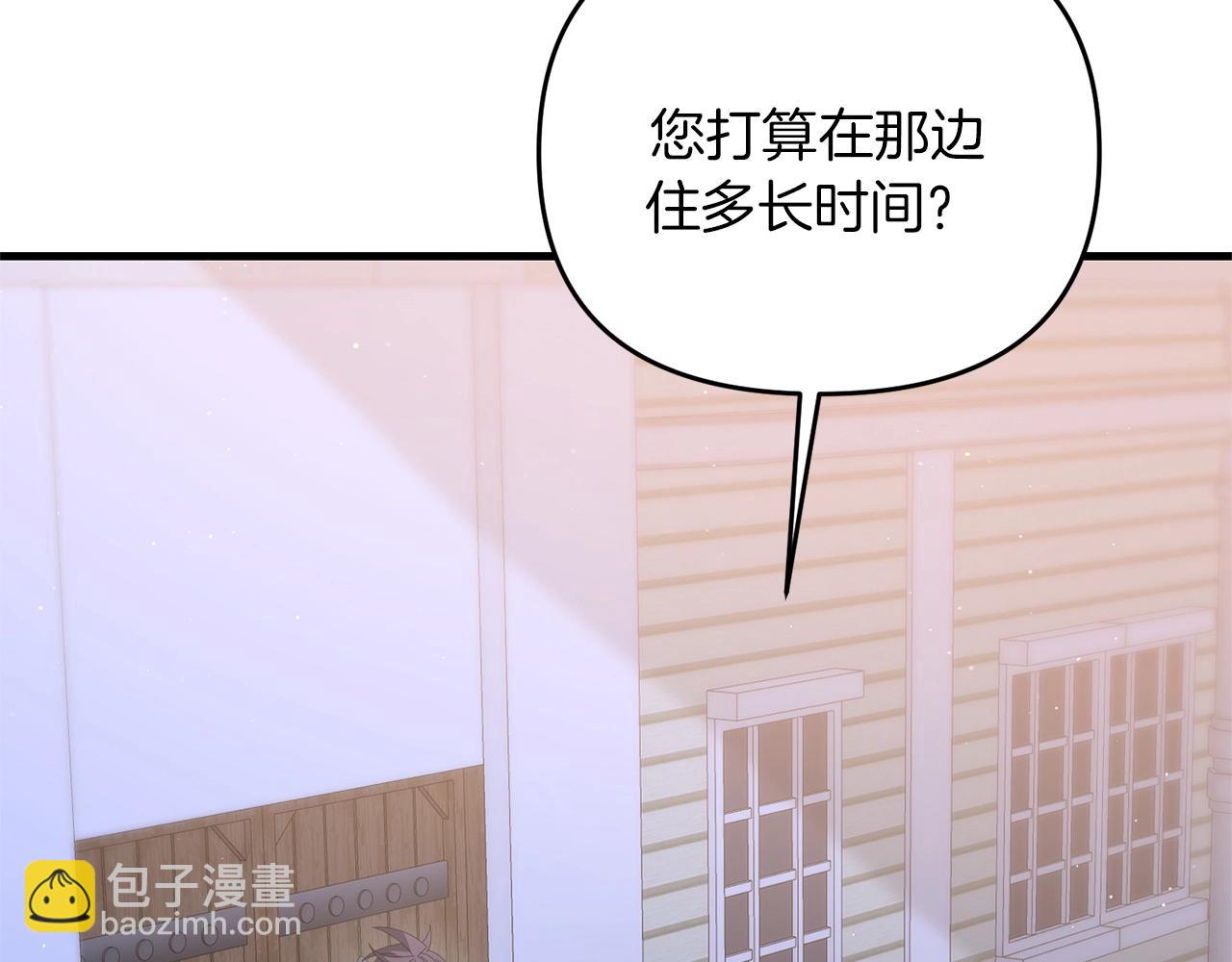 第45话 短暂的夏天(1/5)-第45话
