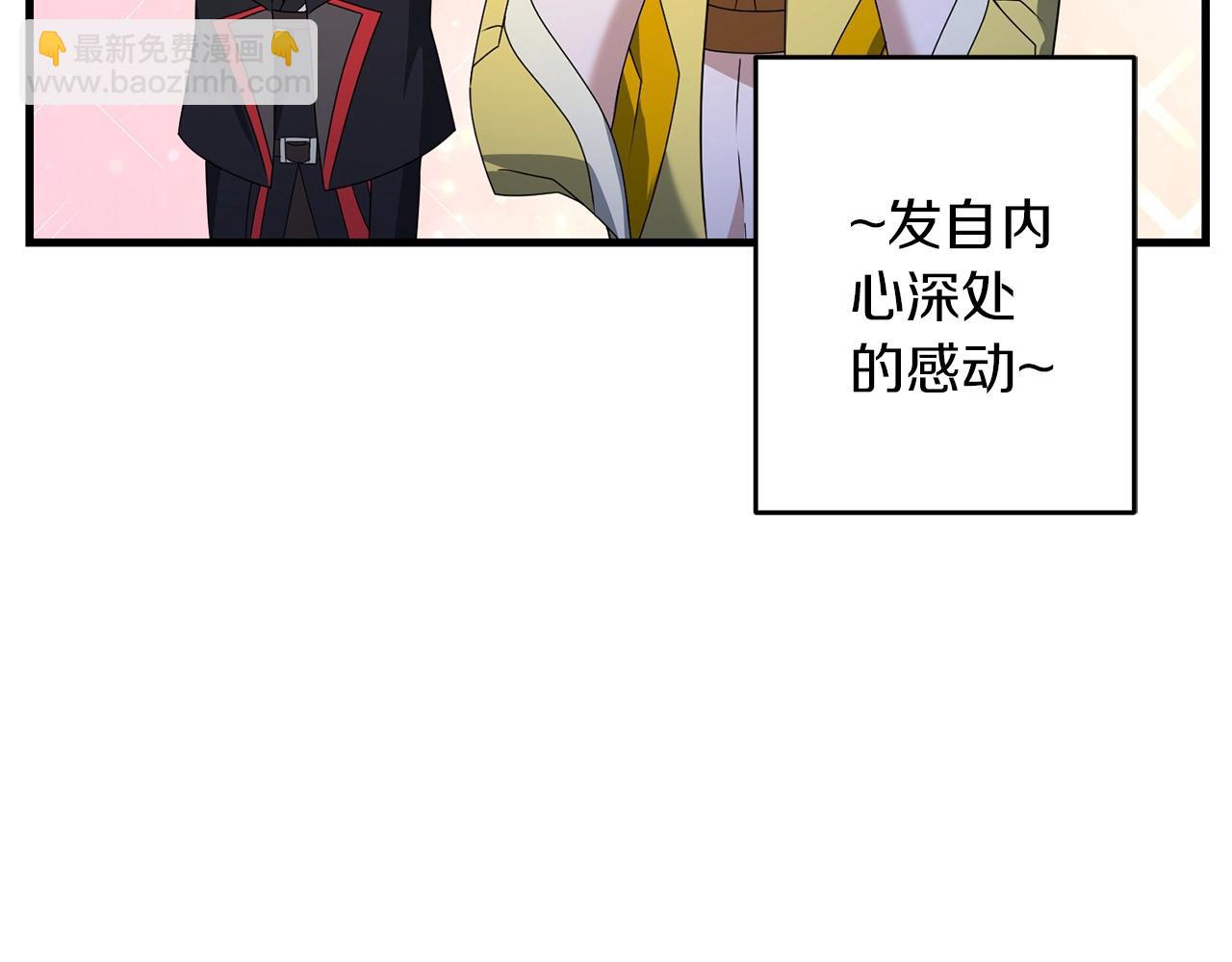 第45话 短暂的夏天(1/5)-第45话