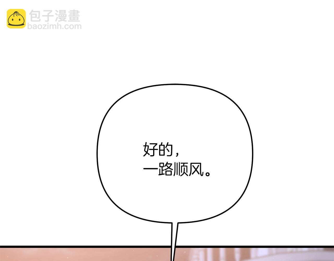 第45话 短暂的夏天(1/5)-第45话