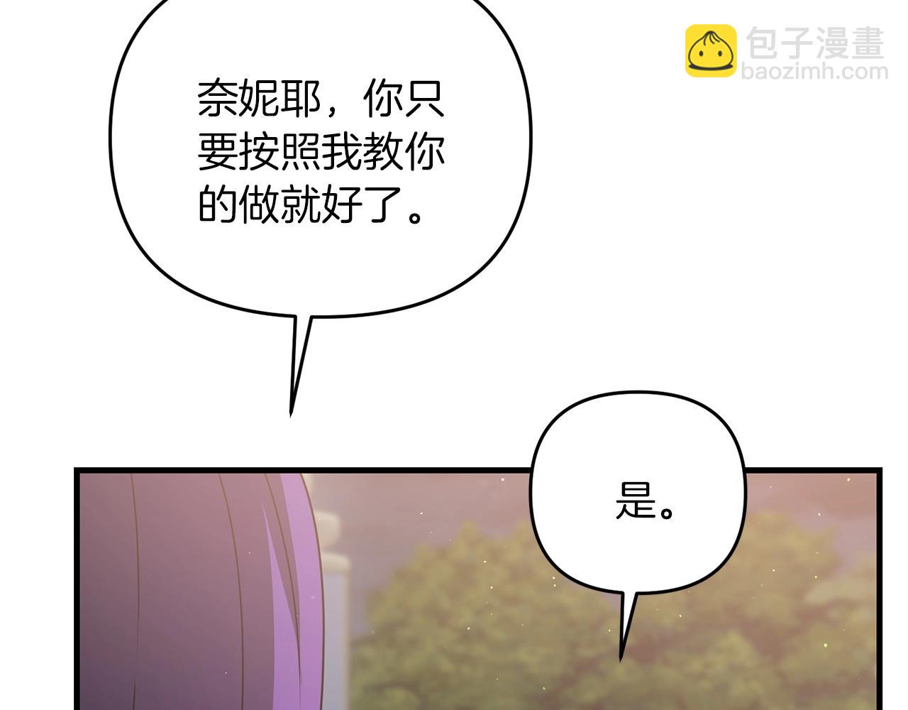 第45话 短暂的夏天(1/5)-第45话