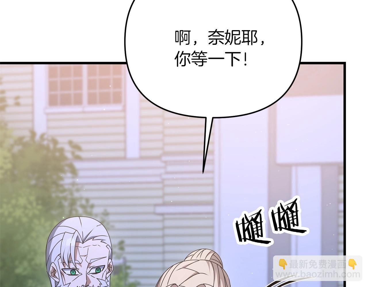 第45话 短暂的夏天(1/5)-第45话