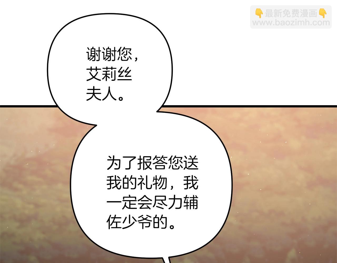 第45话 短暂的夏天(1/5)-第45话