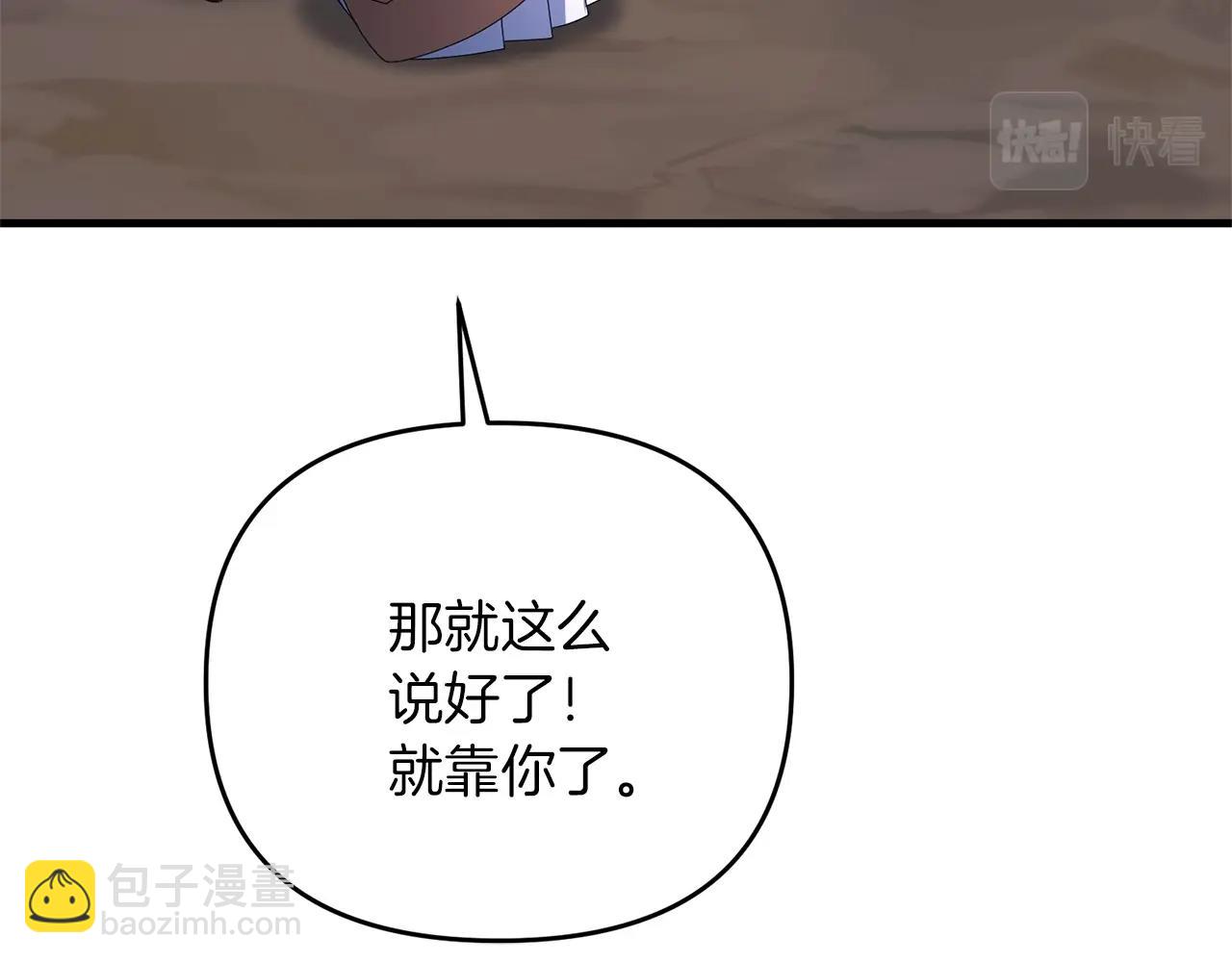 第45话 短暂的夏天(1/5)-第45话