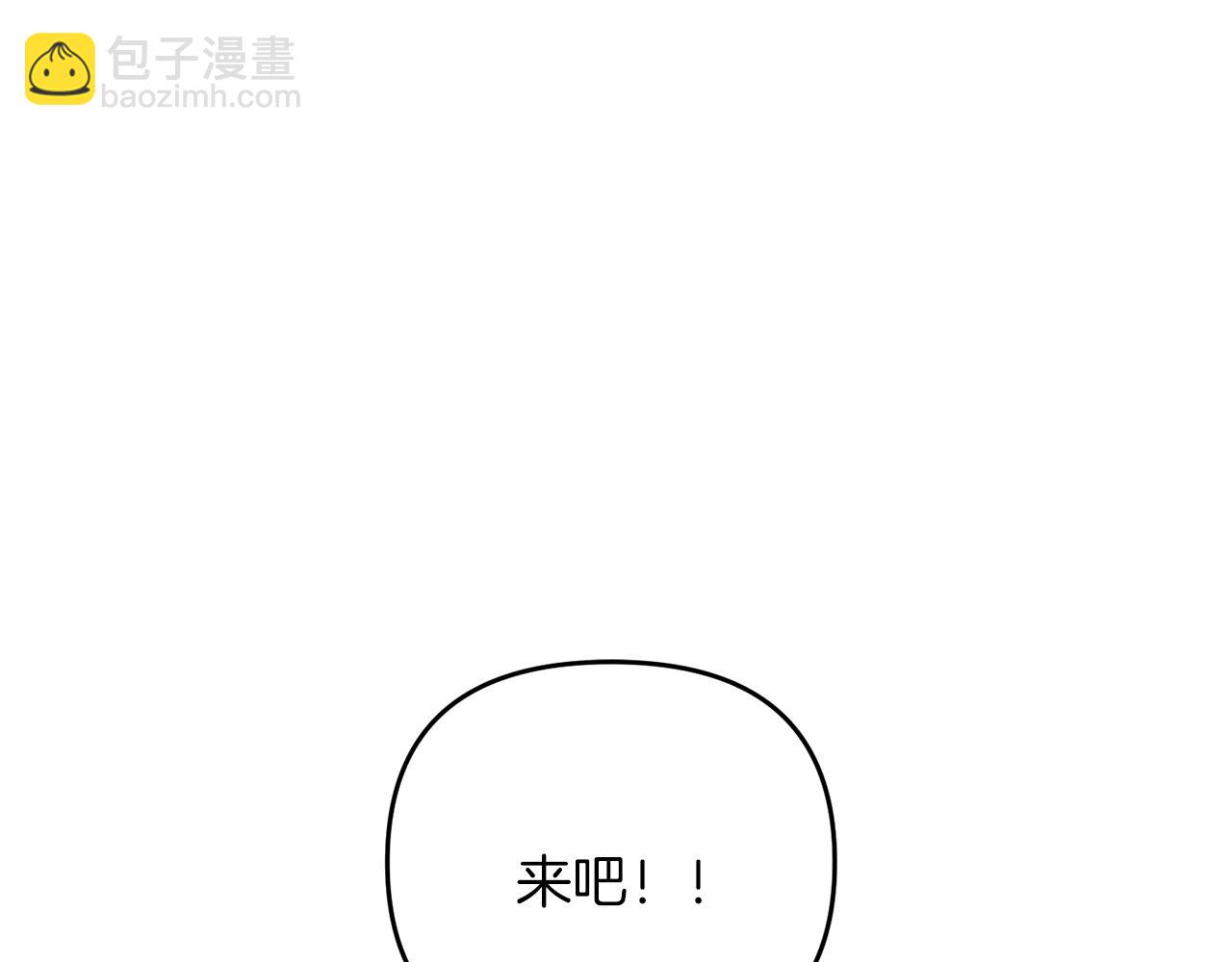 第45话 短暂的夏天(1/5)-第45话