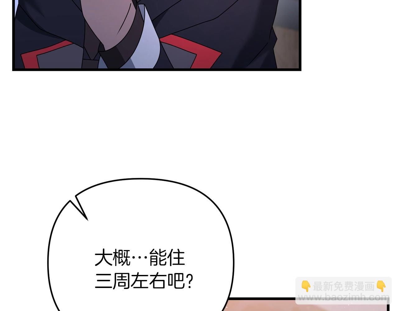 第45话 短暂的夏天(1/5)-第45话