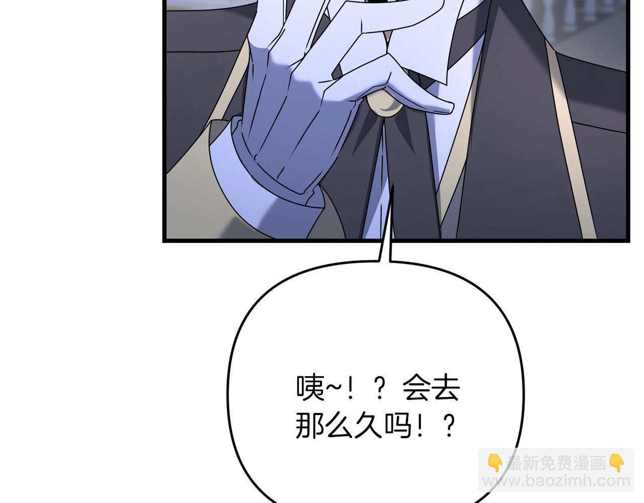 第45话 短暂的夏天(1/5)-第45话