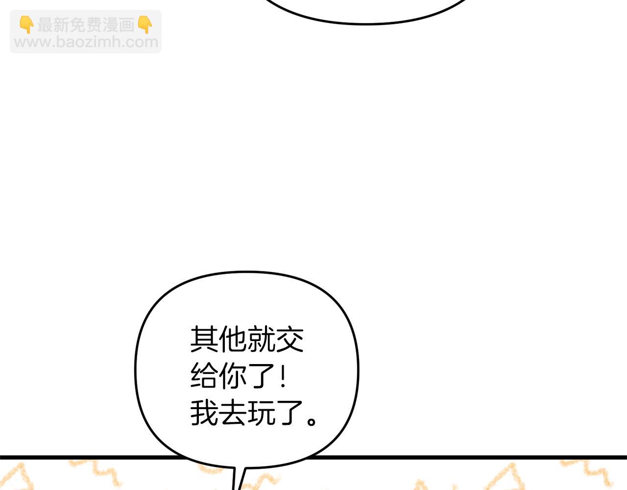 第45话 短暂的夏天(1/5)-第45话