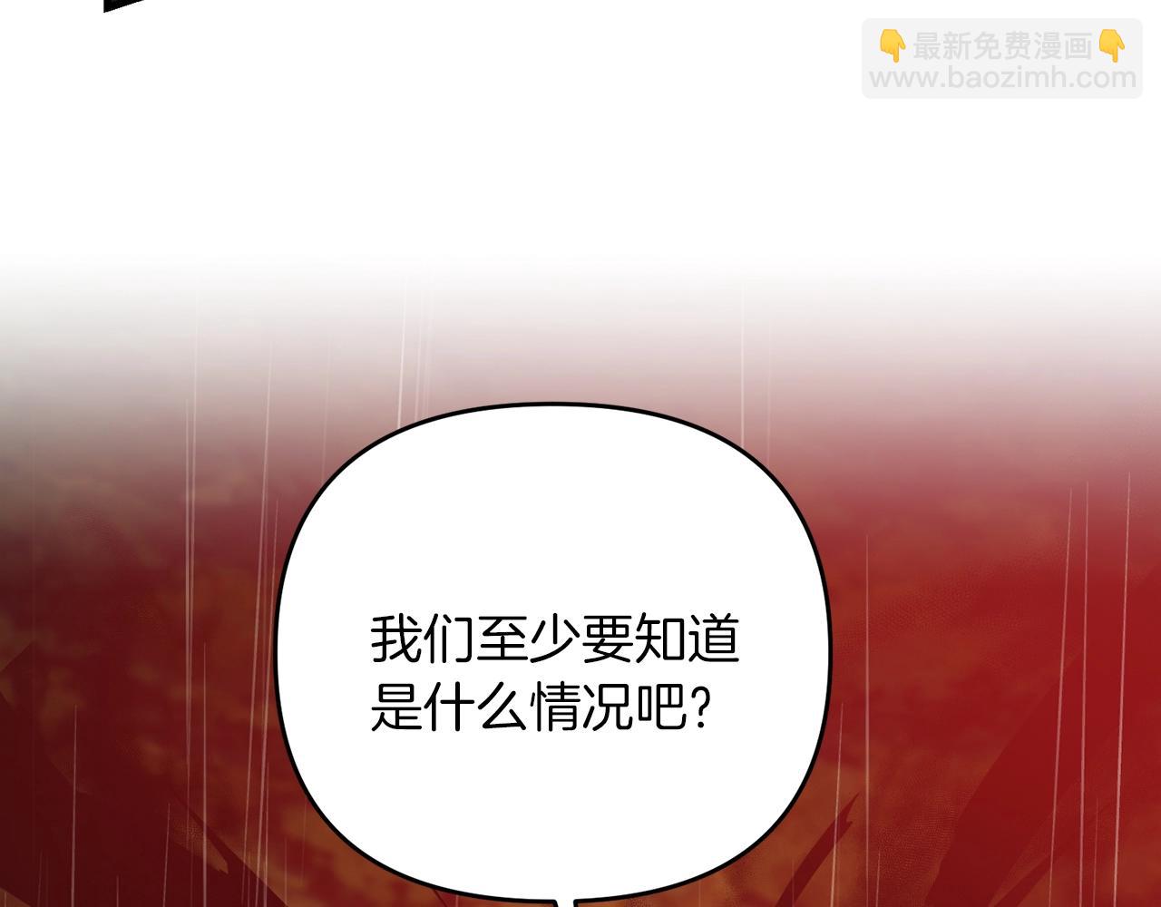 第47话 能滚都滚！(1/5)-第47话