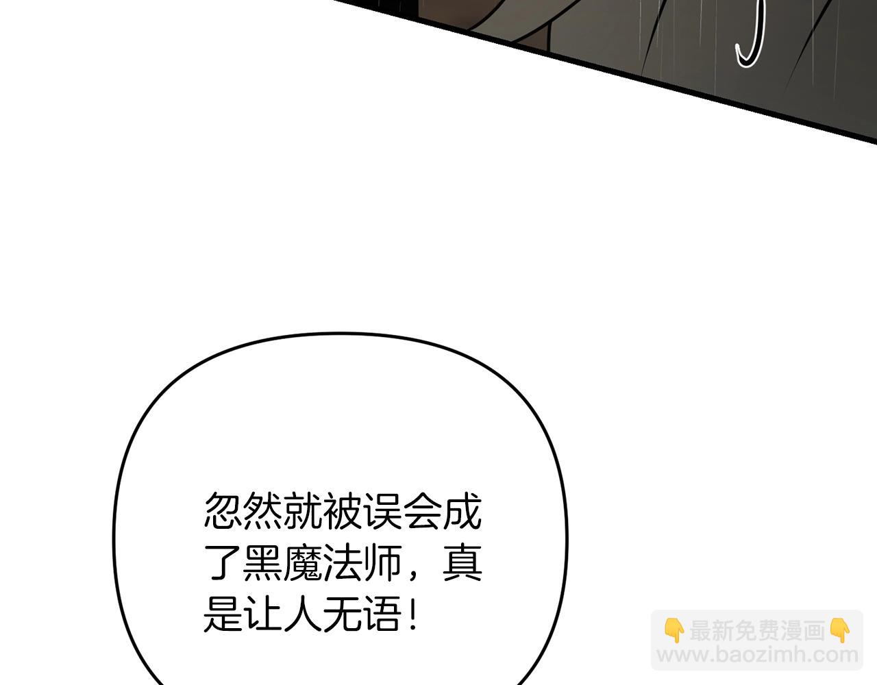 第47话 能滚都滚！(1/5)-第47话
