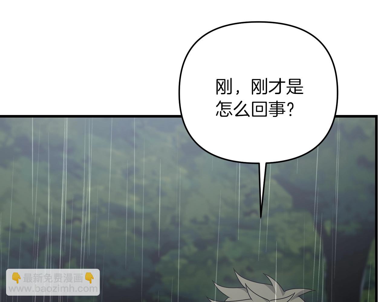 第47话 能滚都滚！(1/5)-第47话