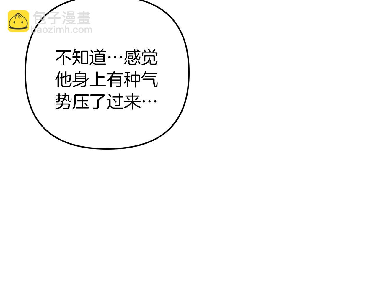 第47话 能滚都滚！(1/5)-第47话