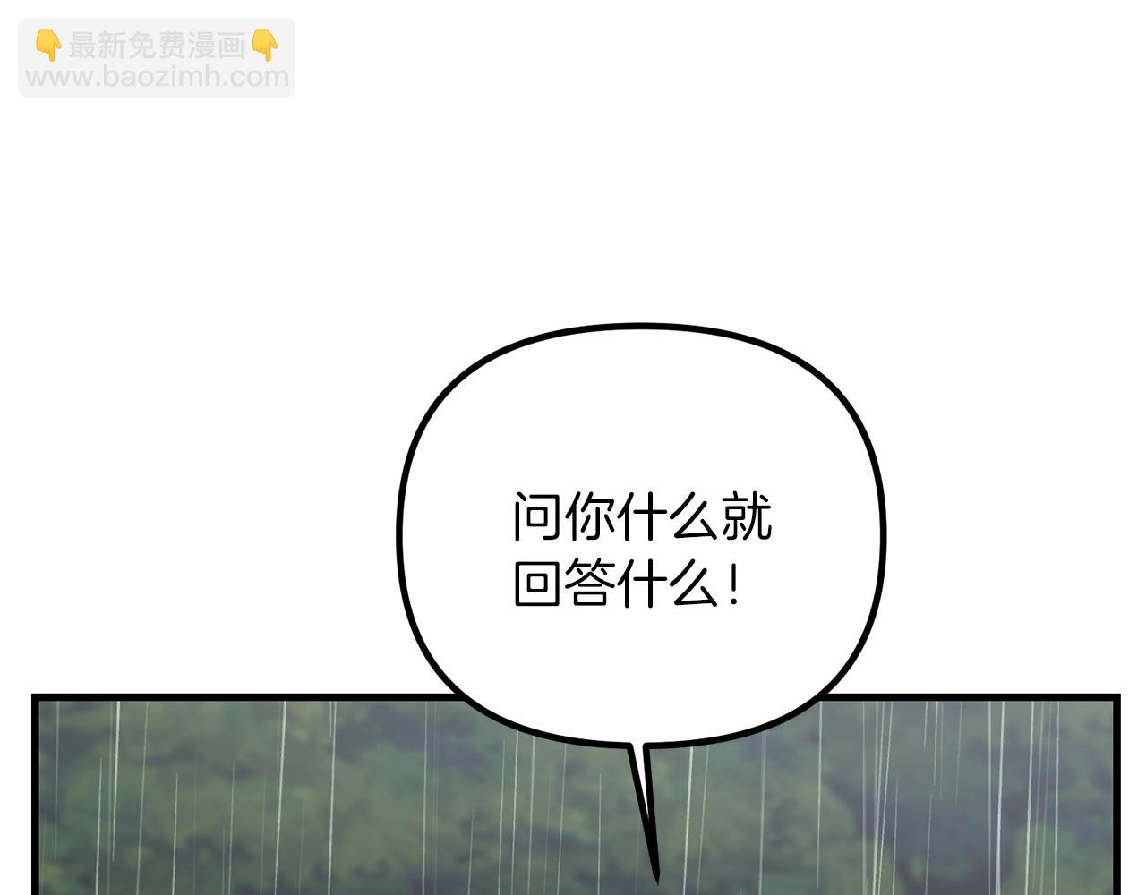 第47话 能滚都滚！(1/5)-第47话