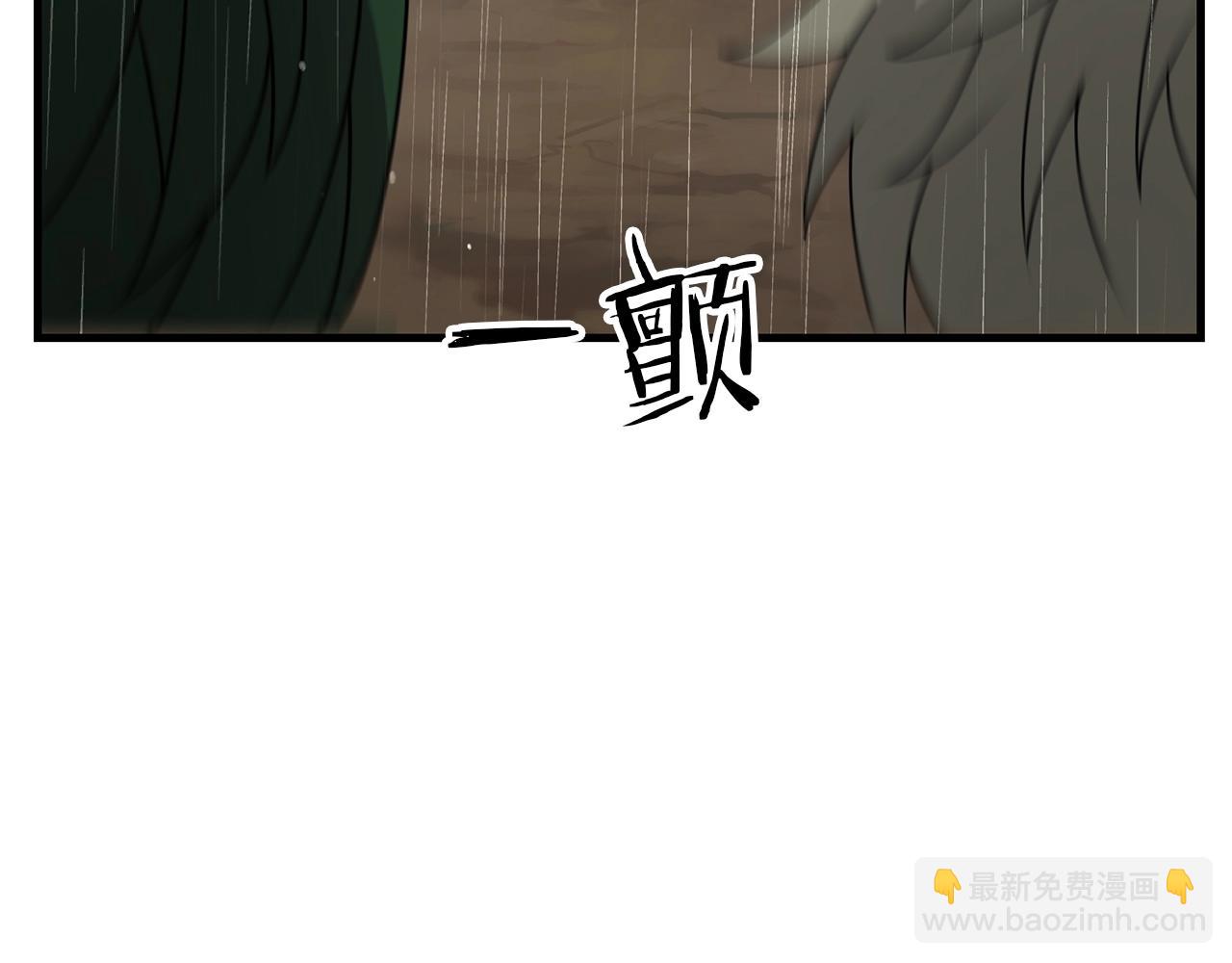 第47话 能滚都滚！(1/5)-第47话