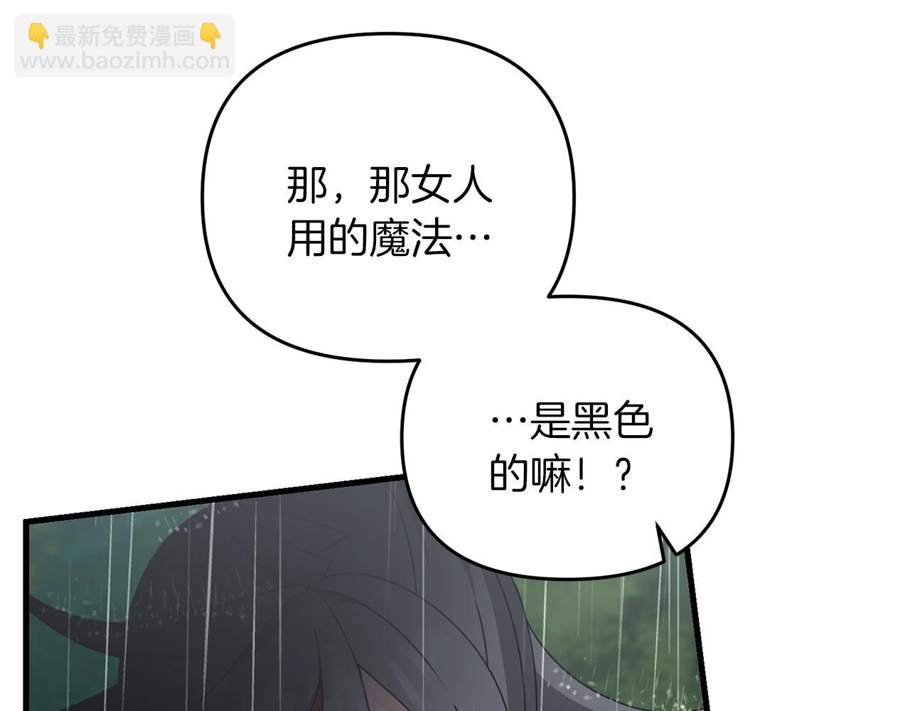 第47话 能滚都滚！(1/5)-第47话