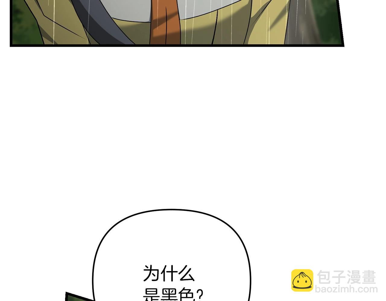 第47话 能滚都滚！(1/5)-第47话