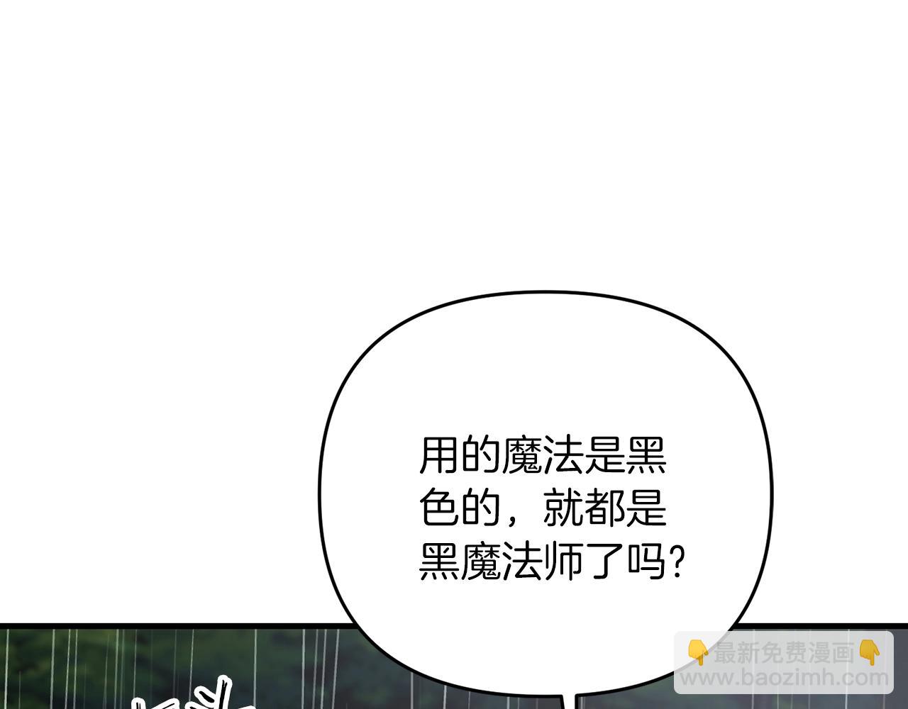 第47话 能滚都滚！(1/5)-第47话