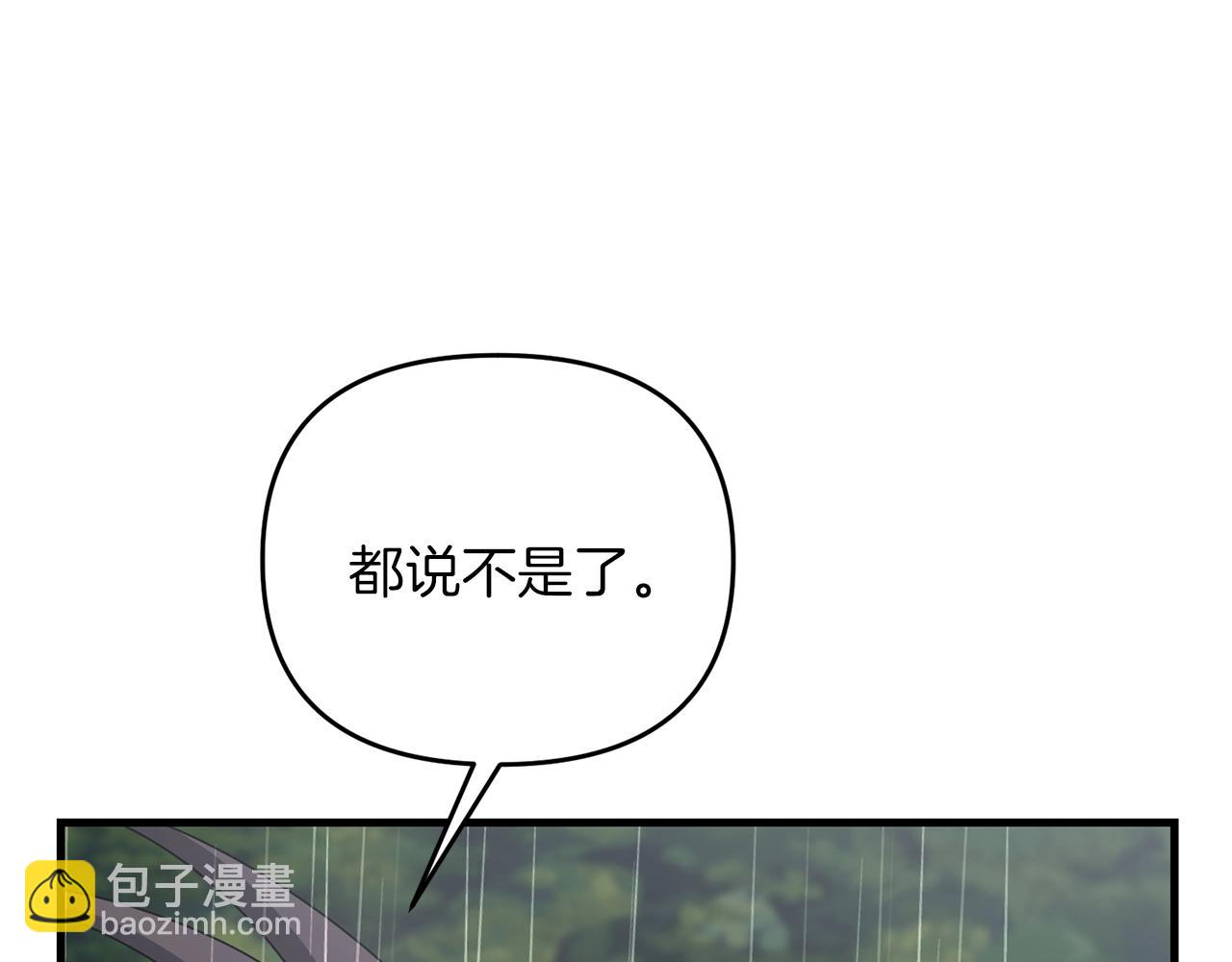 第47话 能滚都滚！(1/5)-第47话