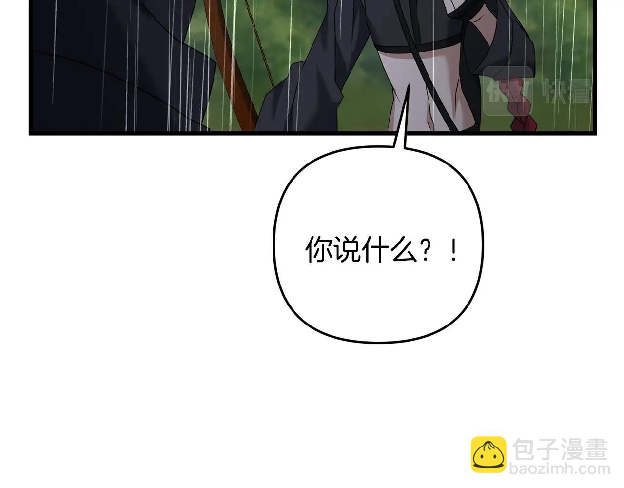 第47话 能滚都滚！(1/5)-第47话