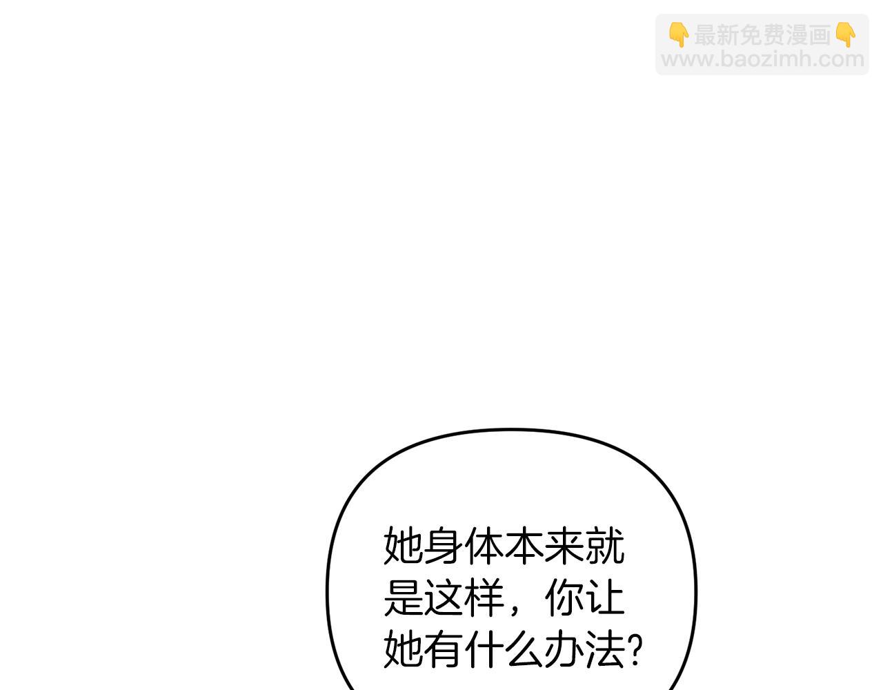 第47话 能滚都滚！(1/5)-第47话