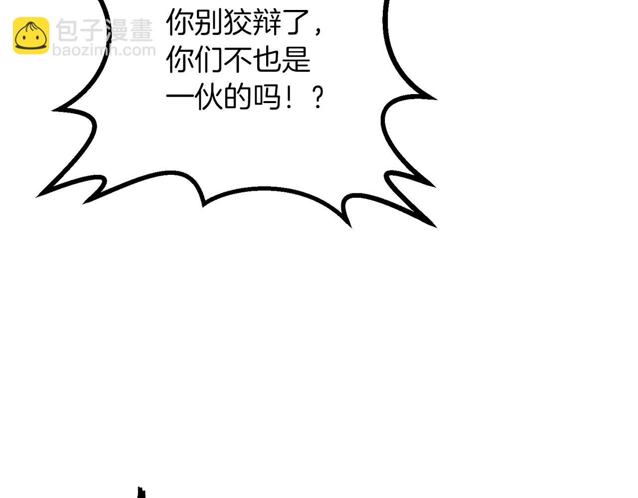 第47话 能滚都滚！(1/5)-第47话