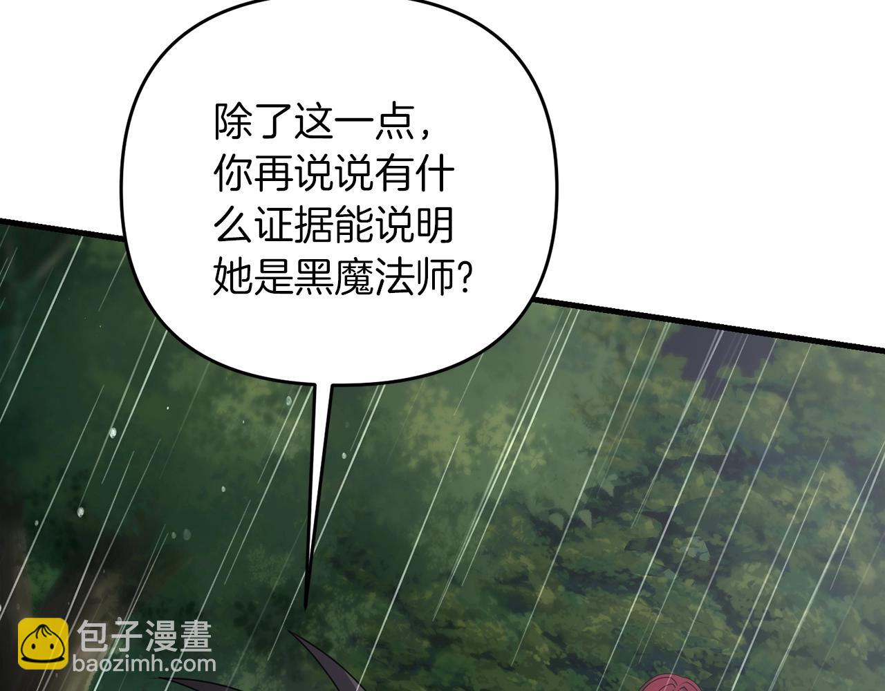 第47话 能滚都滚！(1/5)-第47话